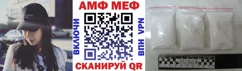 Купить закладки Курильск Amphetamine 98%