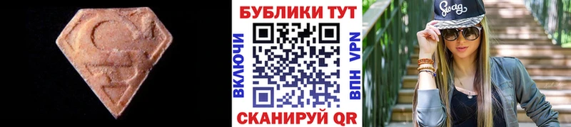 Ecstasy диски  Купить  Курильск 