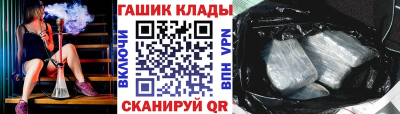 Купить закладки  Курильск  Гашиш гашик 