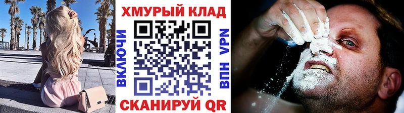ГЕРОИН Афган  Купить  Курильск 