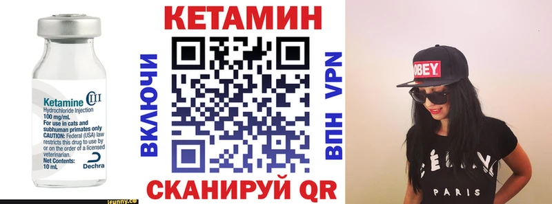 Купить закладки  Курильск  Кетамин ketamine 