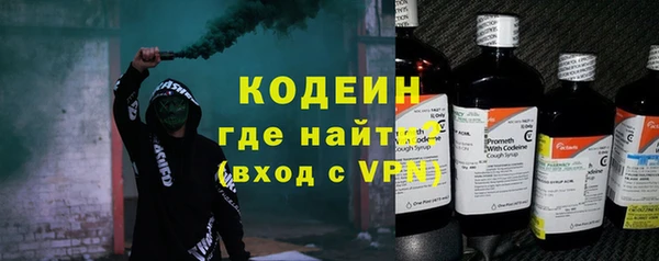 марки lsd Богородск