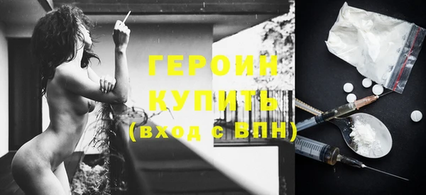соль ск Богородицк