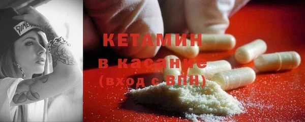 марки lsd Богородск