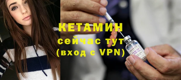марки lsd Богородск