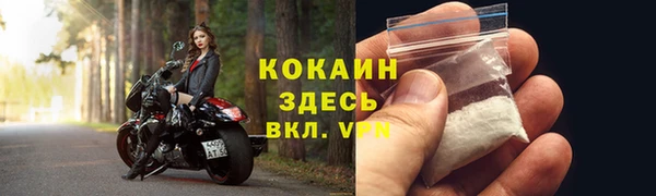 марки lsd Богородск