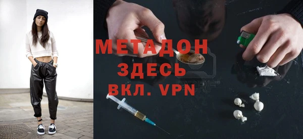 марки lsd Богородск