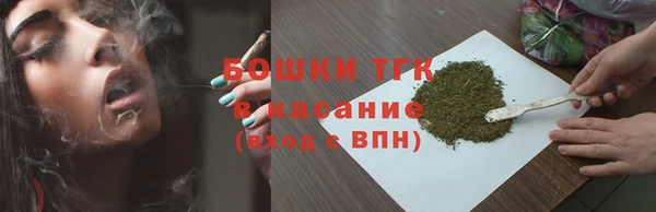 марки lsd Богородск