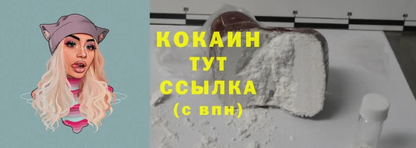 марки lsd Богородск