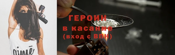соль ск Богородицк