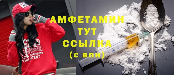 марки lsd Богородск