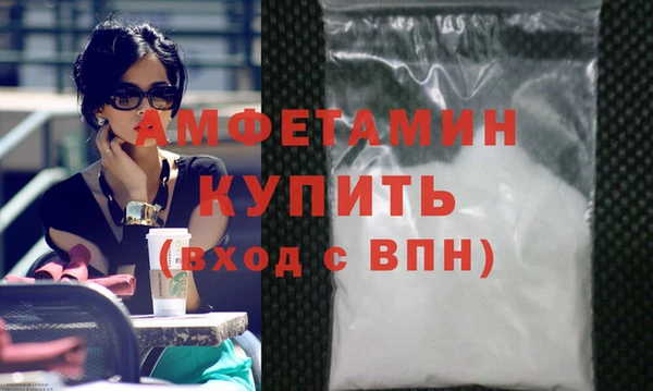 марки lsd Богородск