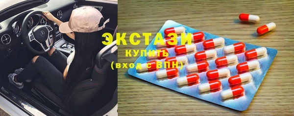марки lsd Богородск