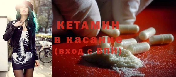 марки lsd Богородск