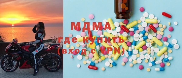 соль ск Богородицк