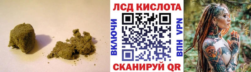 LSD-25 экстази кислота  Купить закладки  Курильск 