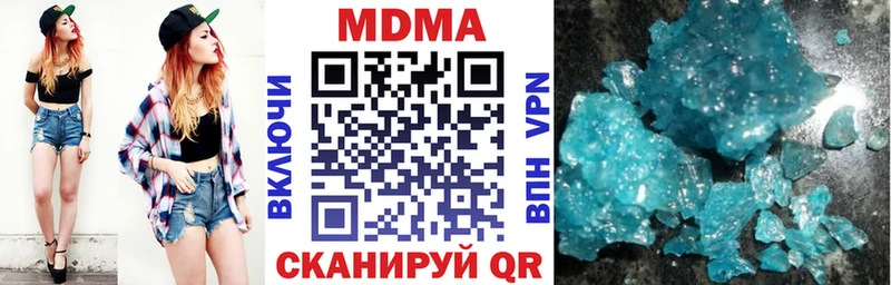Купить  Курильск  МДМА кристаллы 