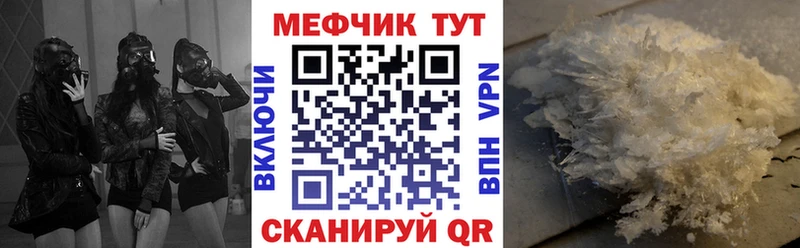 Купить где  Курильск  МЕФ 4 MMC 