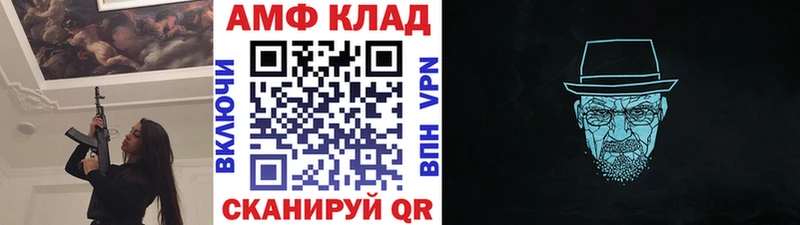 Первитин витя  Купить  Курильск 